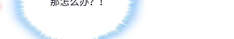 第16话 真实的海报 第55页