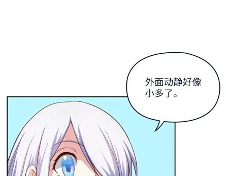 第17话 乔小敏所隐瞒的事实 第36页