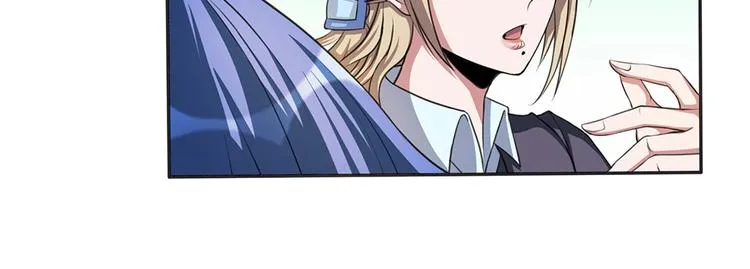 第18话 叶蓝勇闯古董店 第38页
