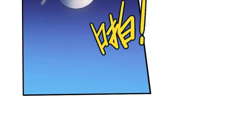 第24话 与玛丽快乐扯头发 第22页