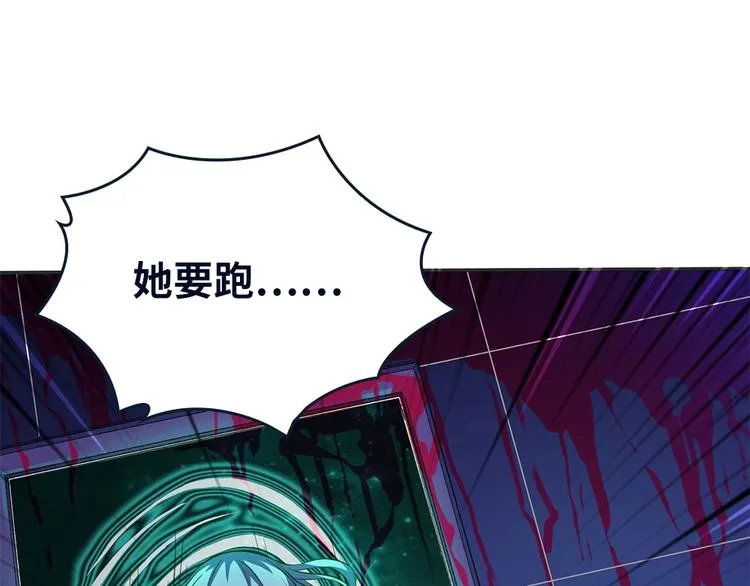 第24话 与玛丽快乐扯头发 第67页