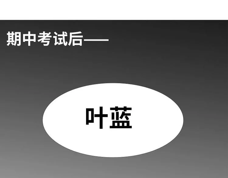 第24话 与玛丽快乐扯头发 第92页