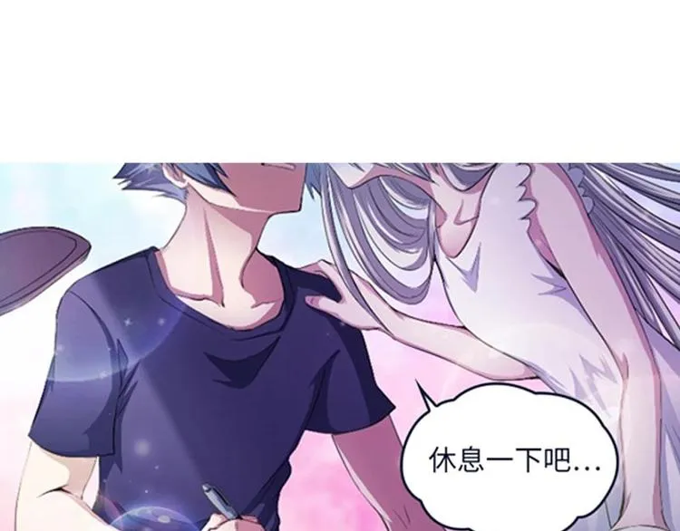 第24话 与玛丽快乐扯头发 第104页