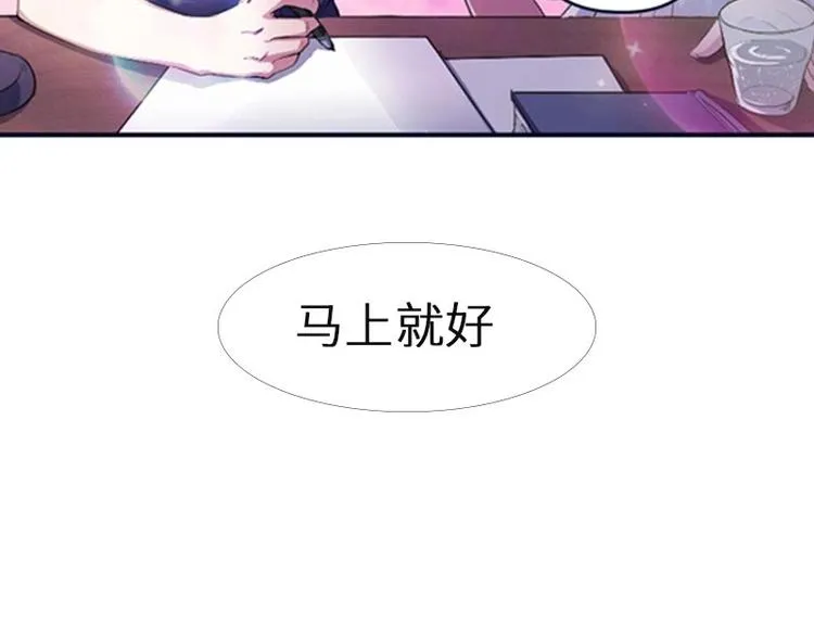 第24话 与玛丽快乐扯头发 第105页
