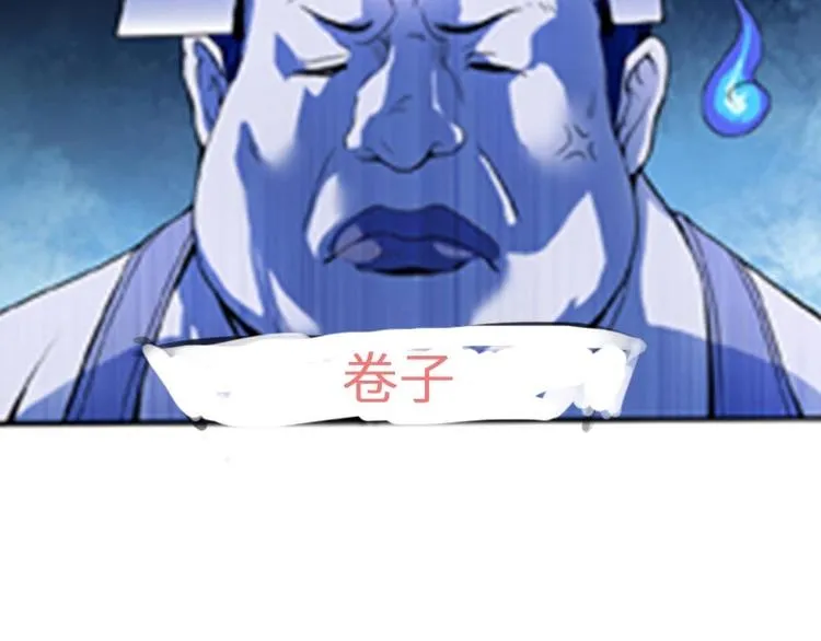 第24话 与玛丽快乐扯头发 第108页