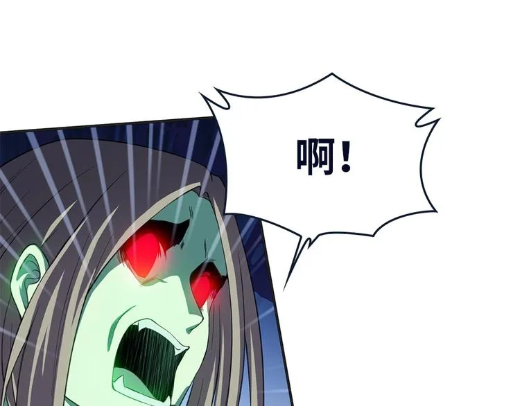 第25话 血腥玛丽捕捉记 第44页