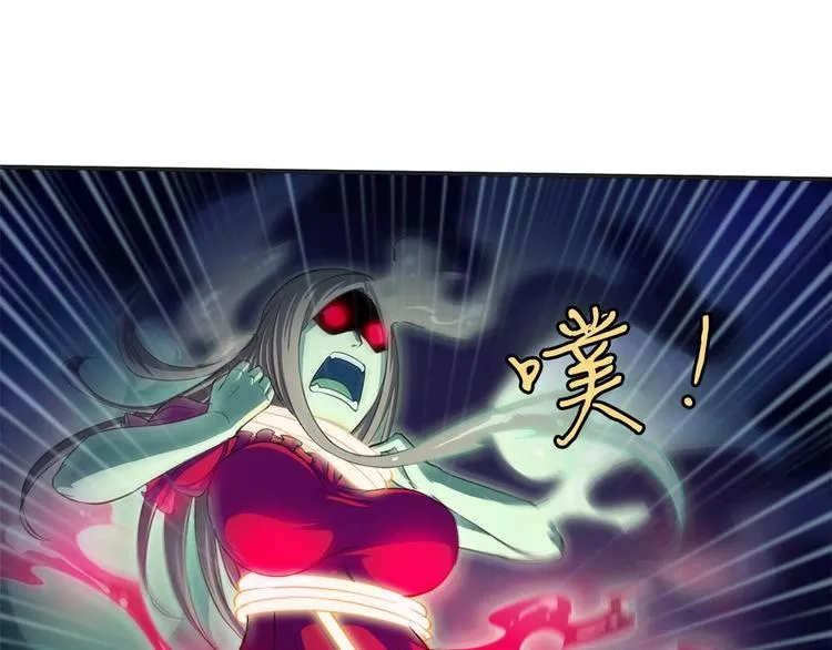 第25话 血腥玛丽捕捉记 第46页