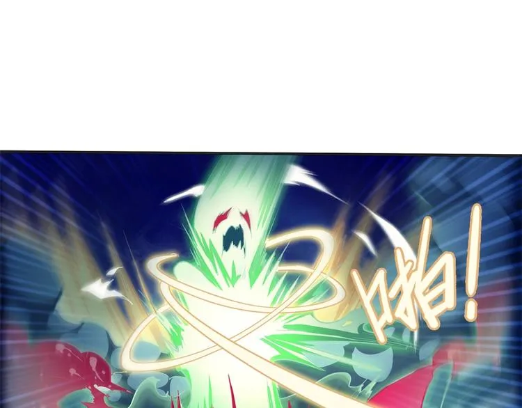 第25话 血腥玛丽捕捉记 第54页