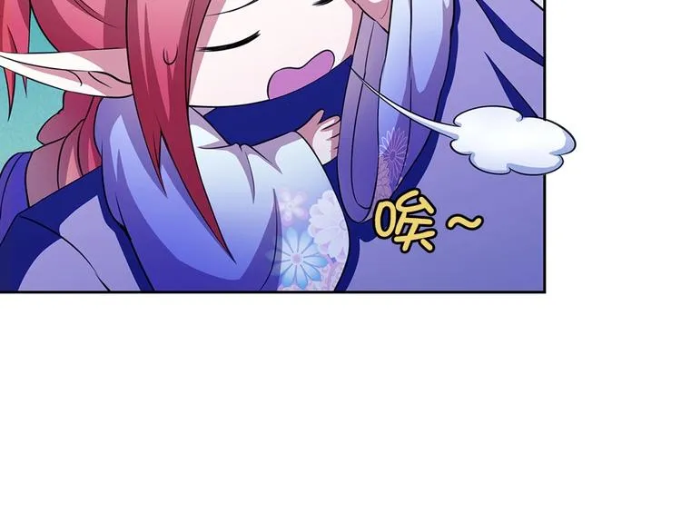 第25话 血腥玛丽捕捉记 第61页