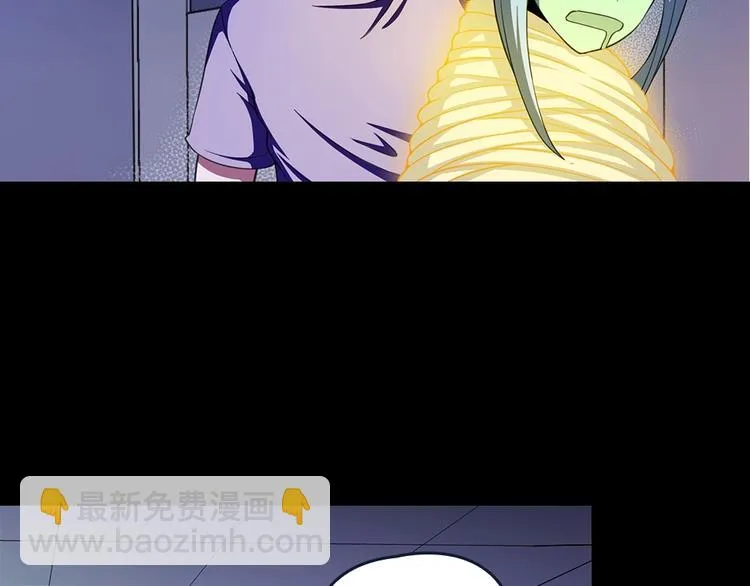 第25话 血腥玛丽捕捉记 第72页