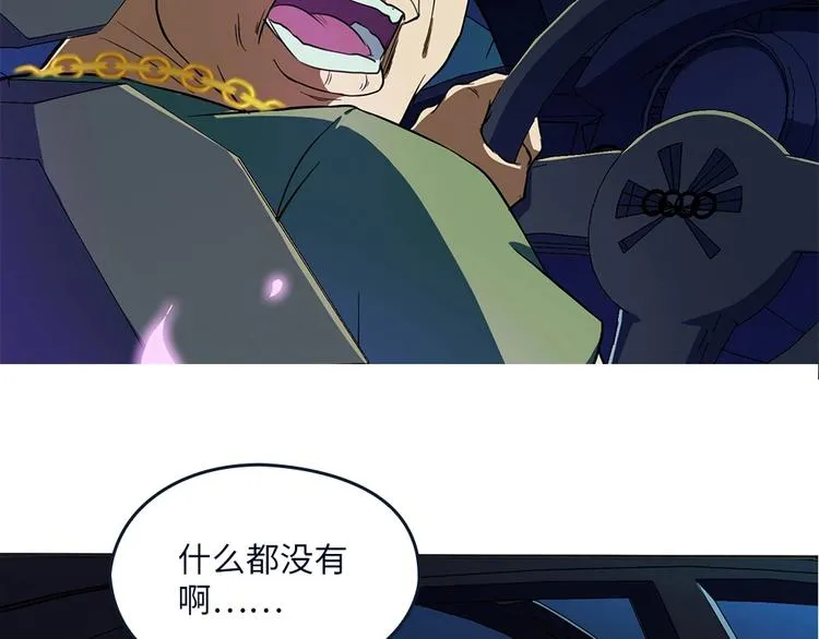 第28话 夜闯六合山庄 第18页