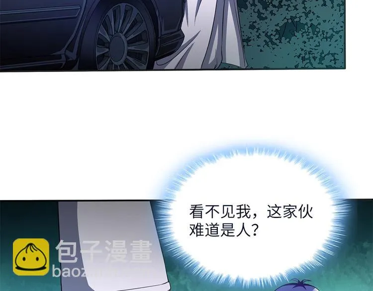 第28话 夜闯六合山庄 第63页