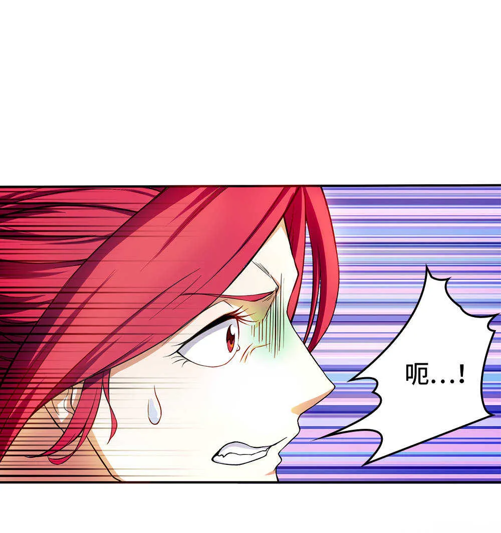 第31话 女鬼救美女 第12页