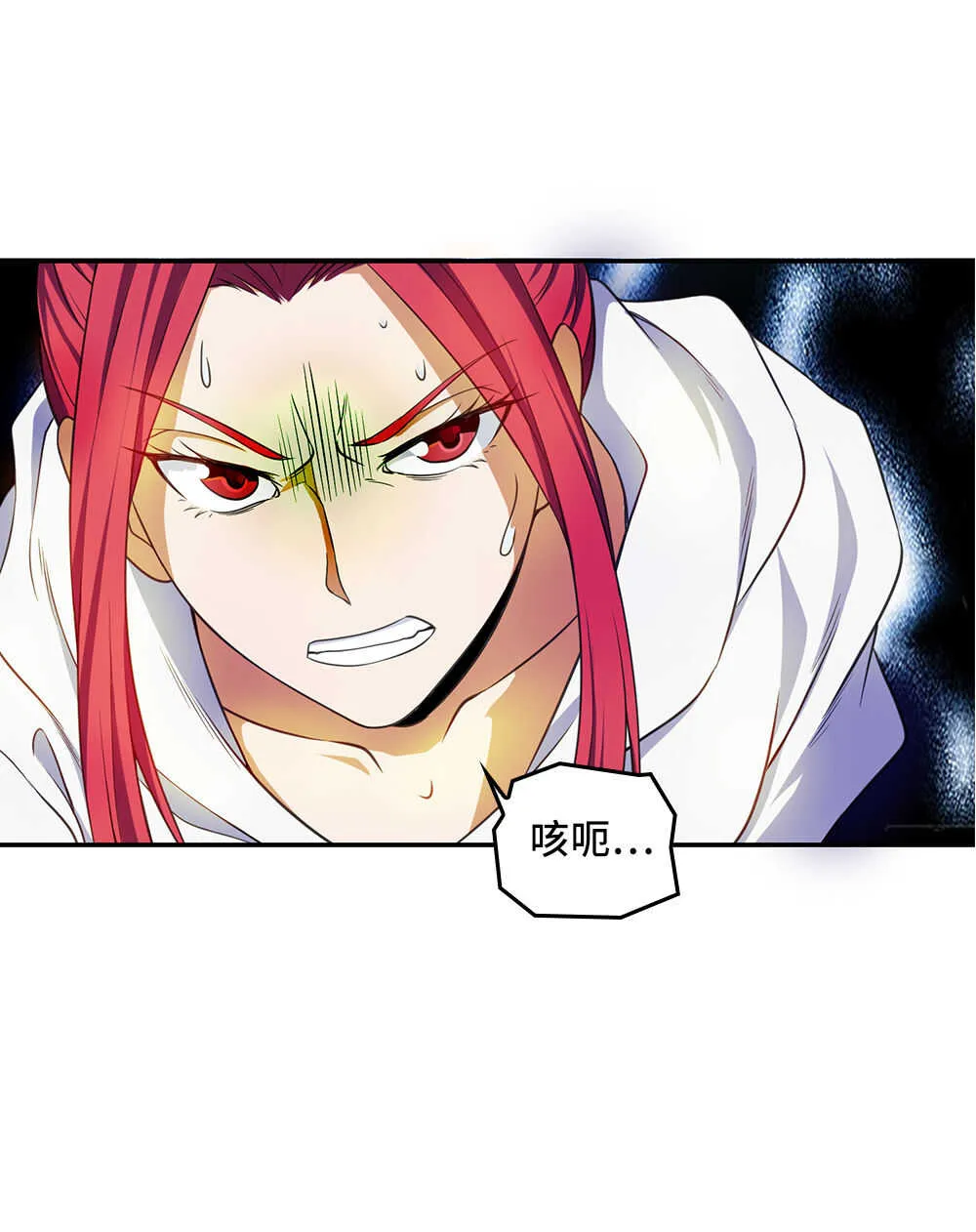 第31话 女鬼救美女 第14页