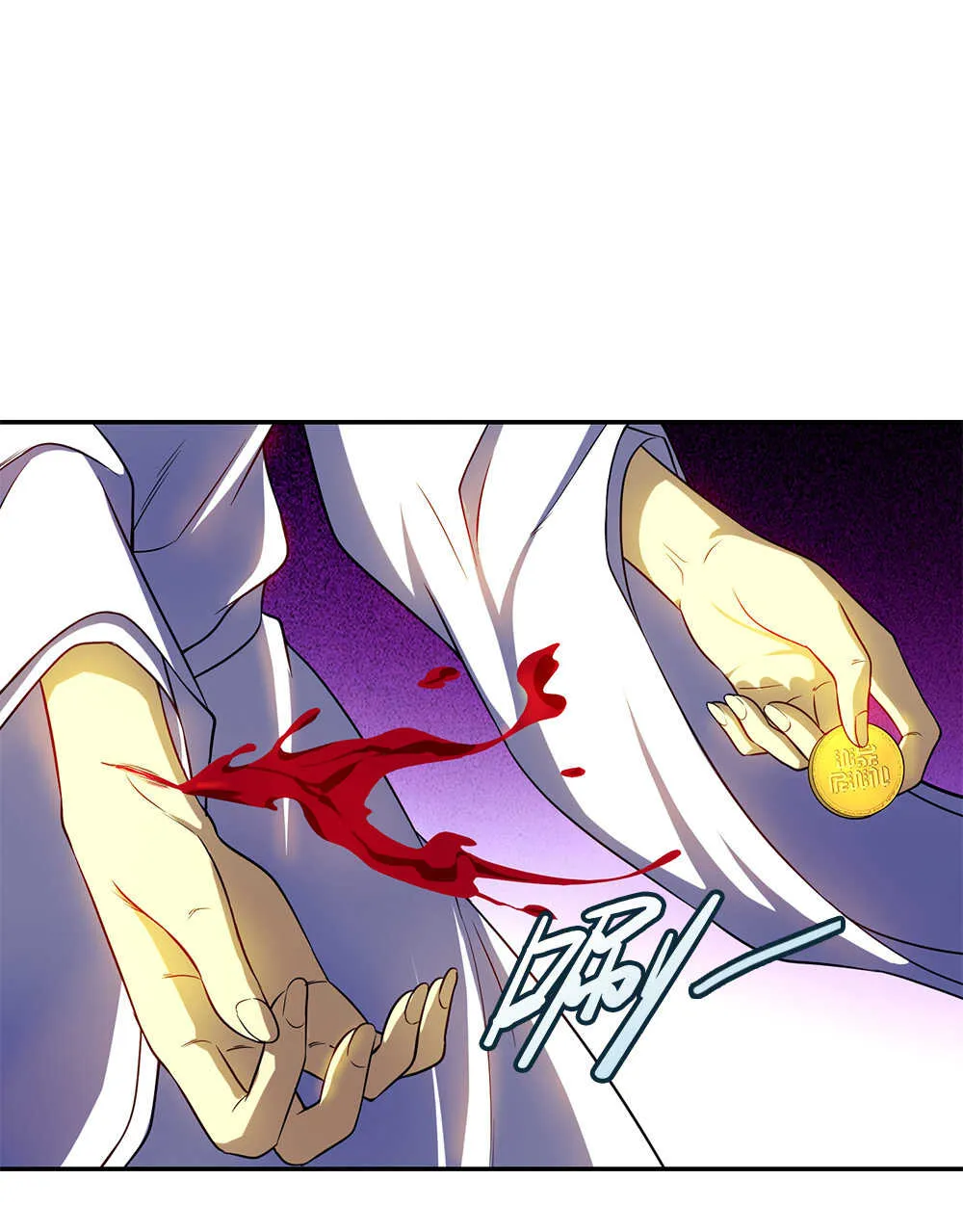 第31话 女鬼救美女 第21页