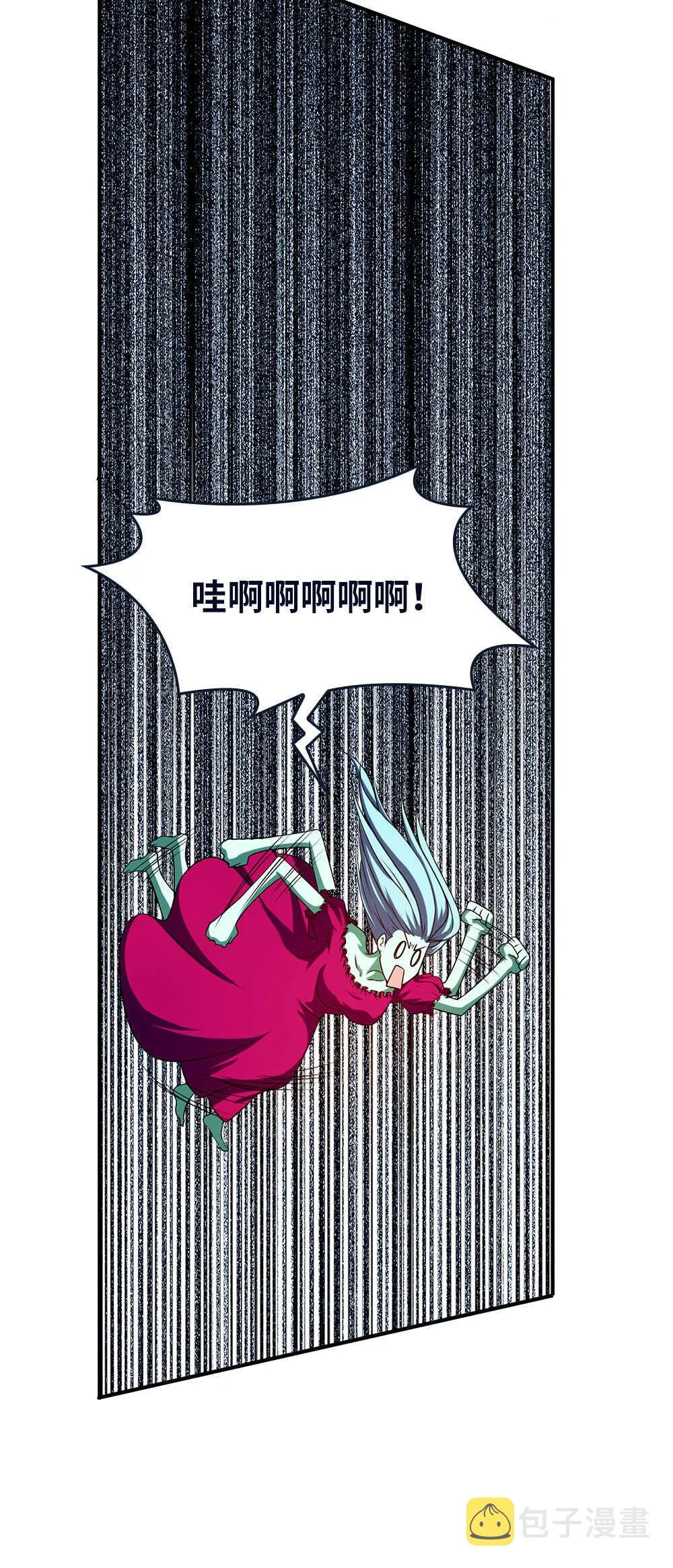 第31话 女鬼救美女 第28页