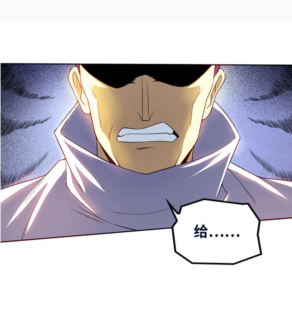 第31话 女鬼救美女 第34页