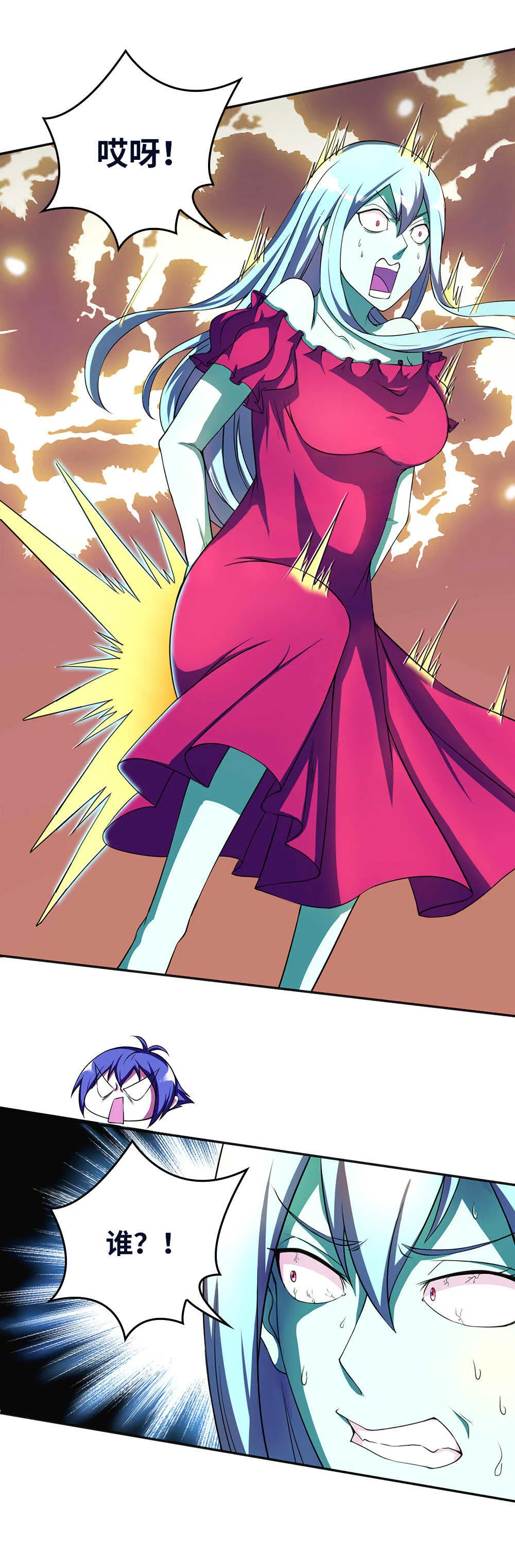第32话 爆菊之术 第22页