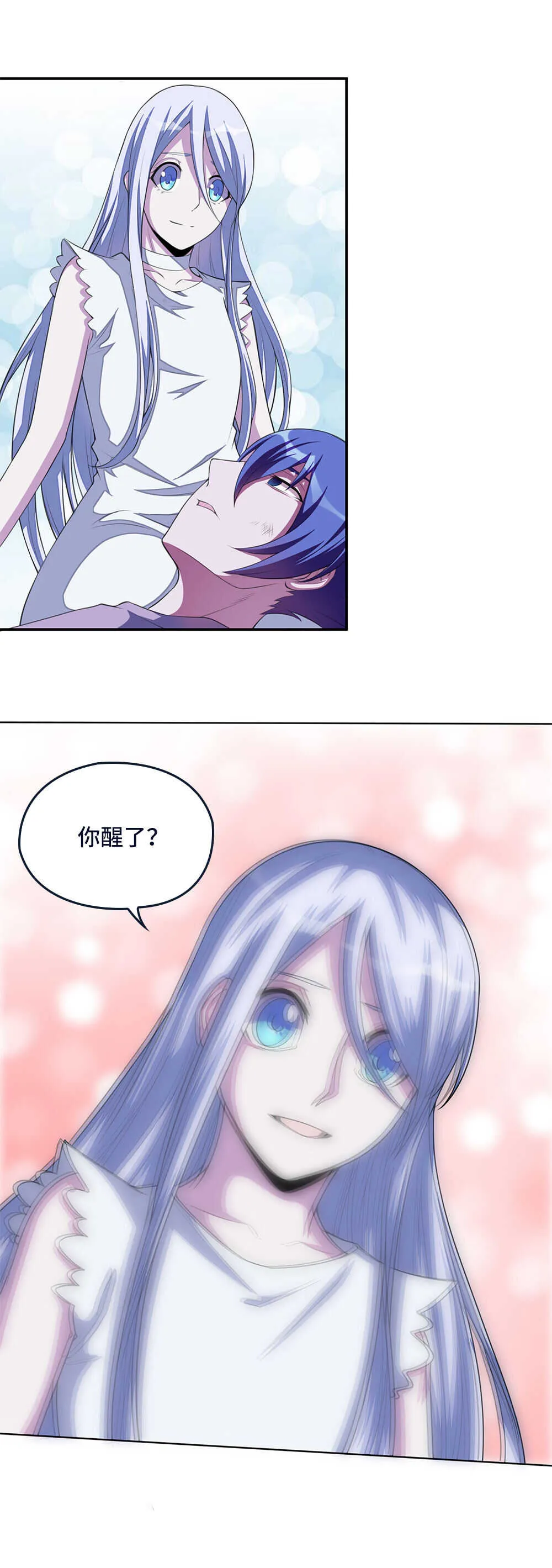 第46话 离别时刻 第9页