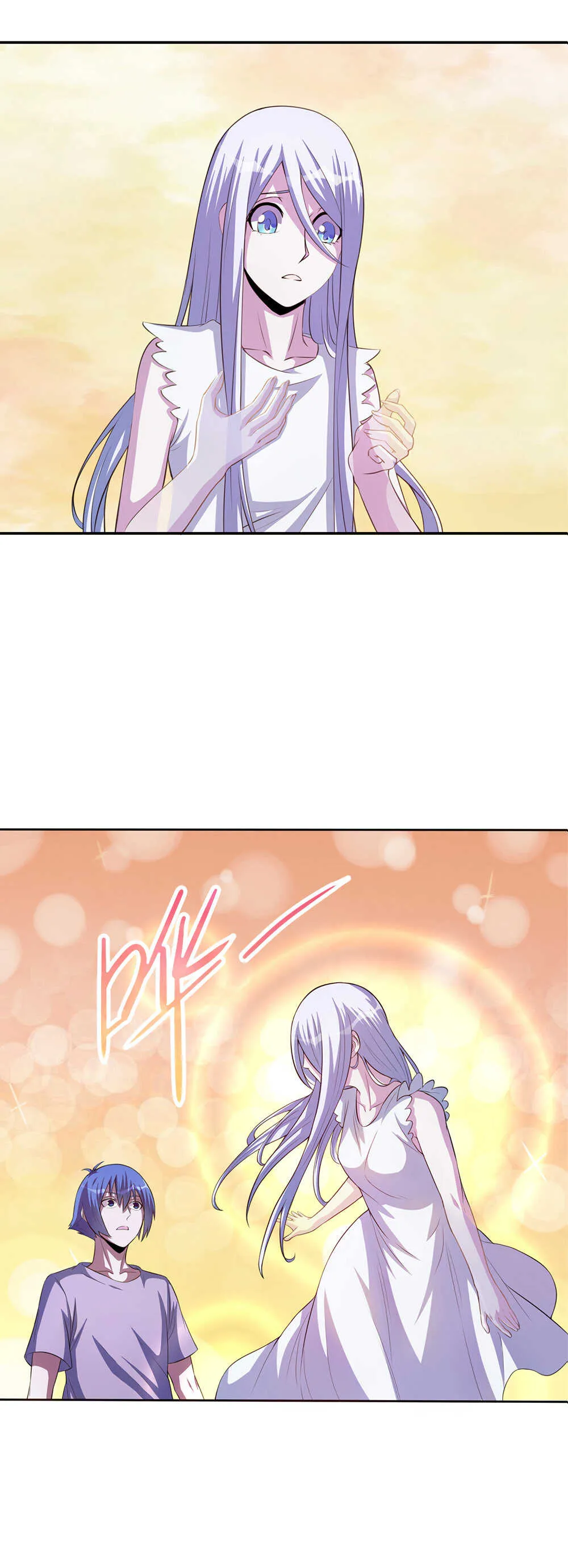 第46话 离别时刻 第15页