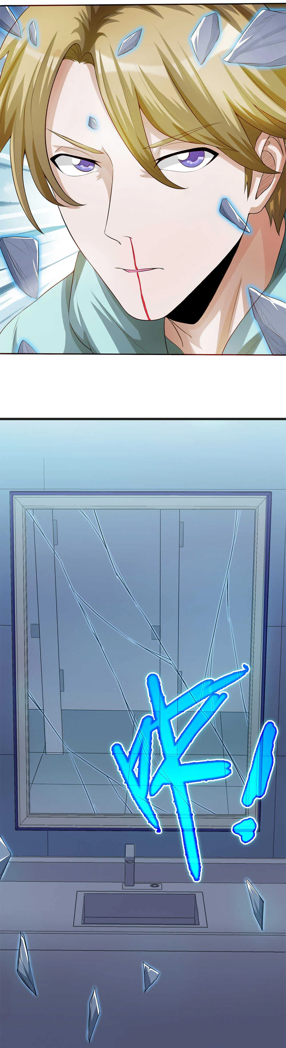 第49话 愣头大师兄 第20页