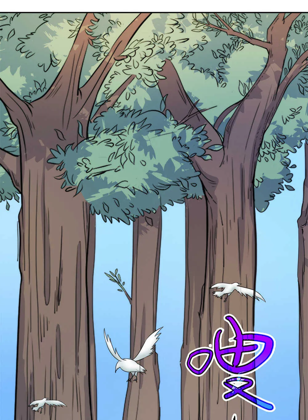 第54话社会小蛇 第50页