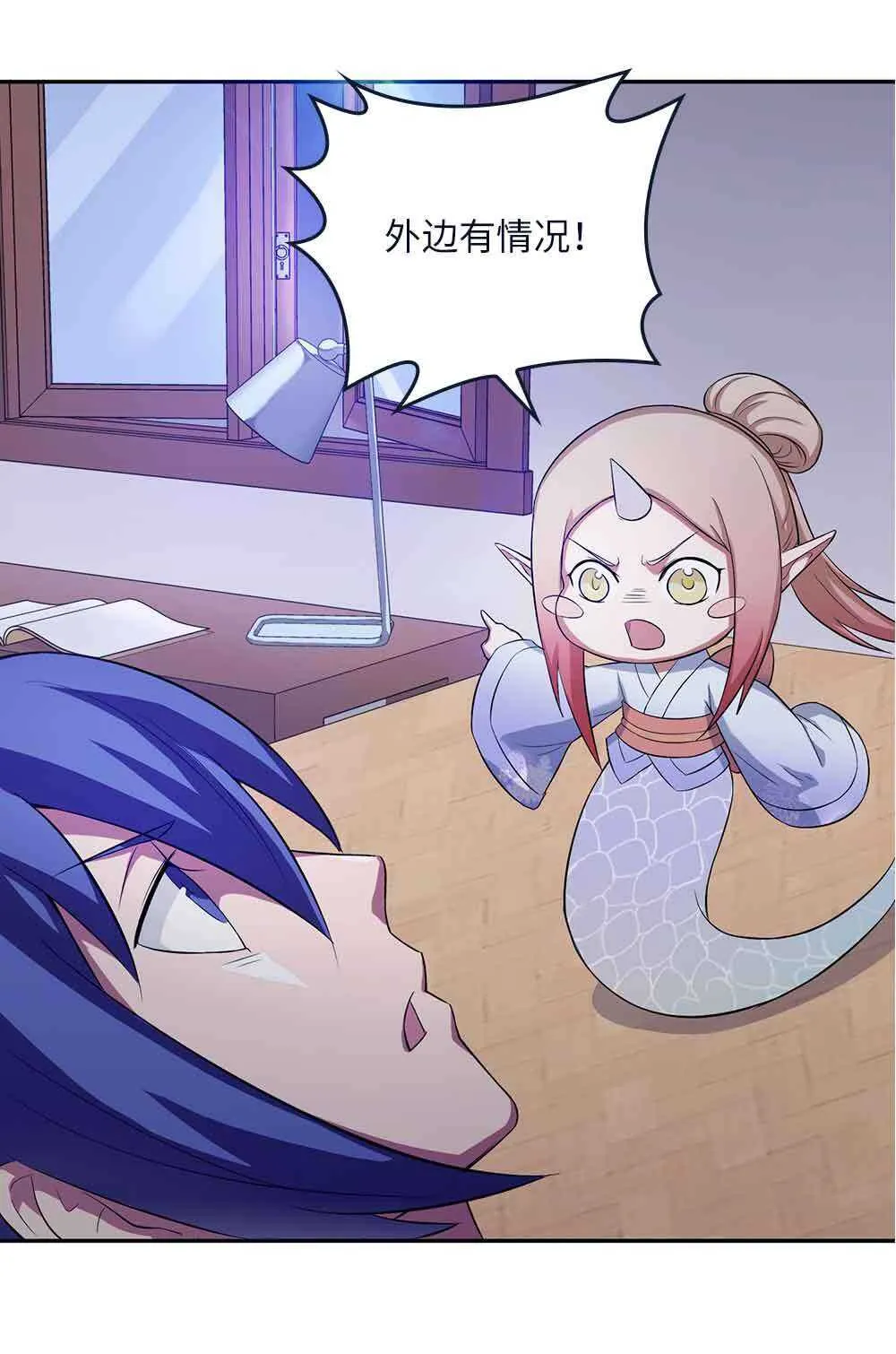 第59话乡村幽魂 第10页