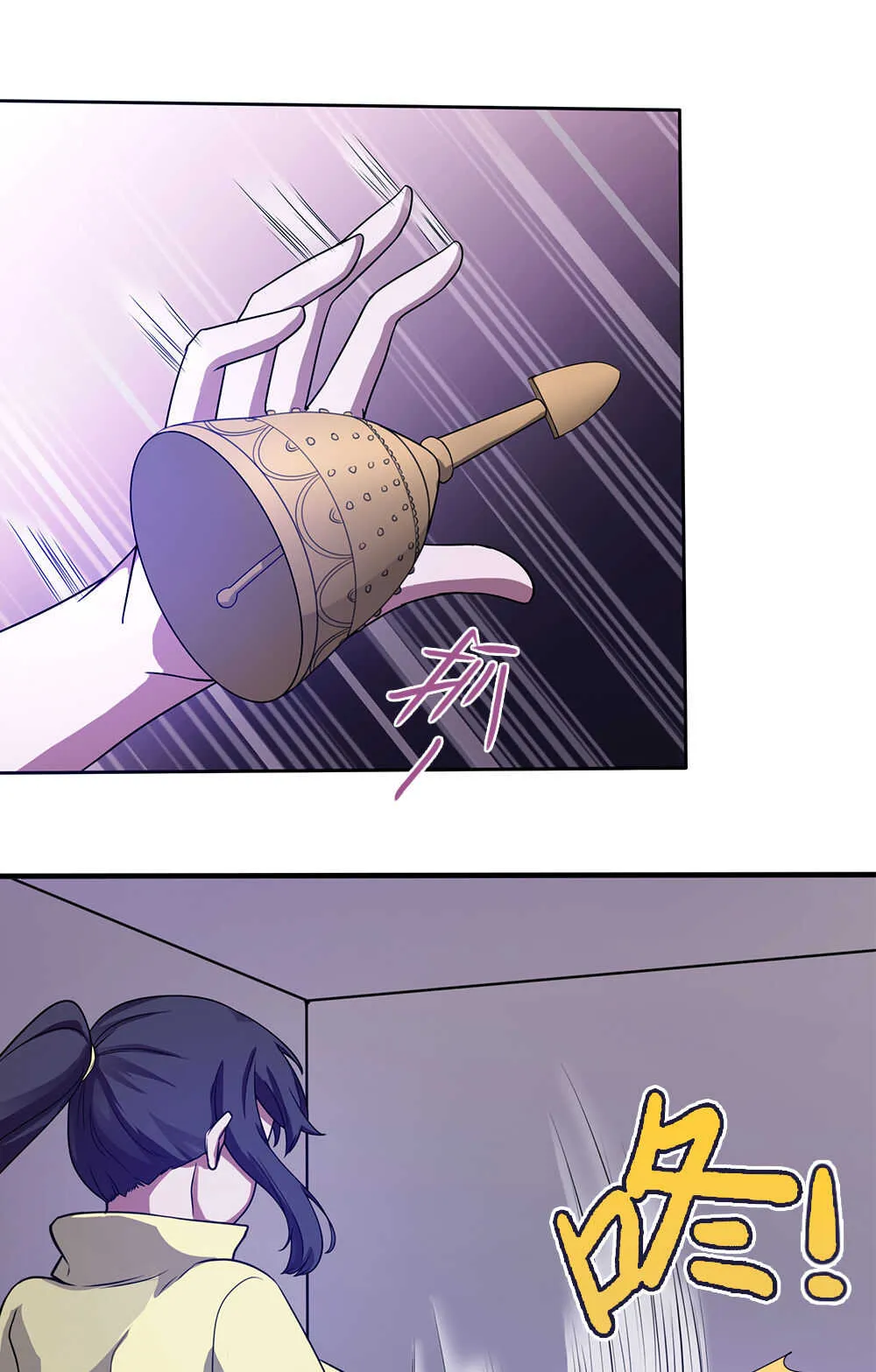 第61话奇怪的盗洞 第8页