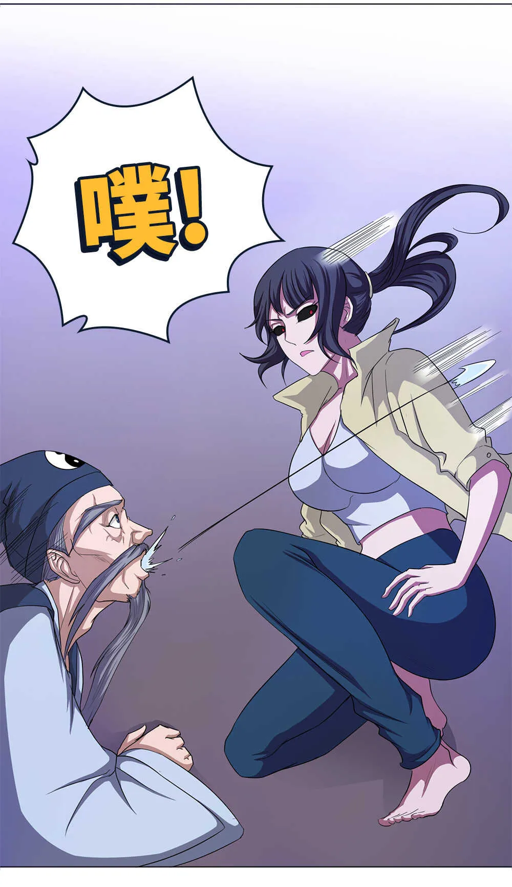 第61话奇怪的盗洞 第13页