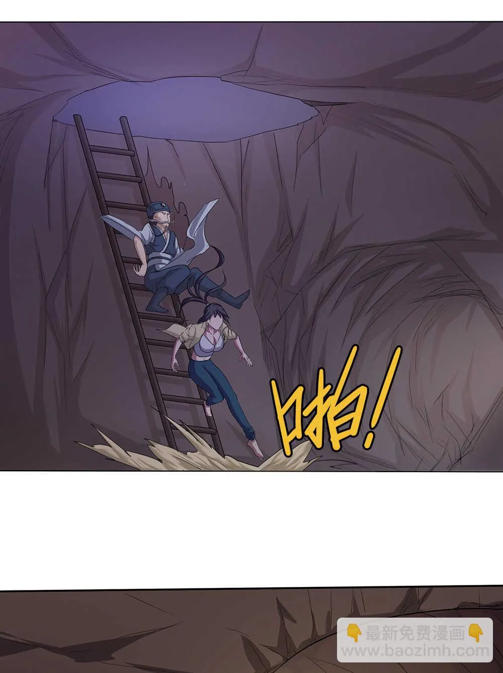第61话奇怪的盗洞 第22页