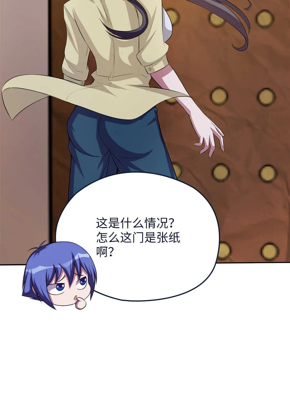 第61话奇怪的盗洞 第40页