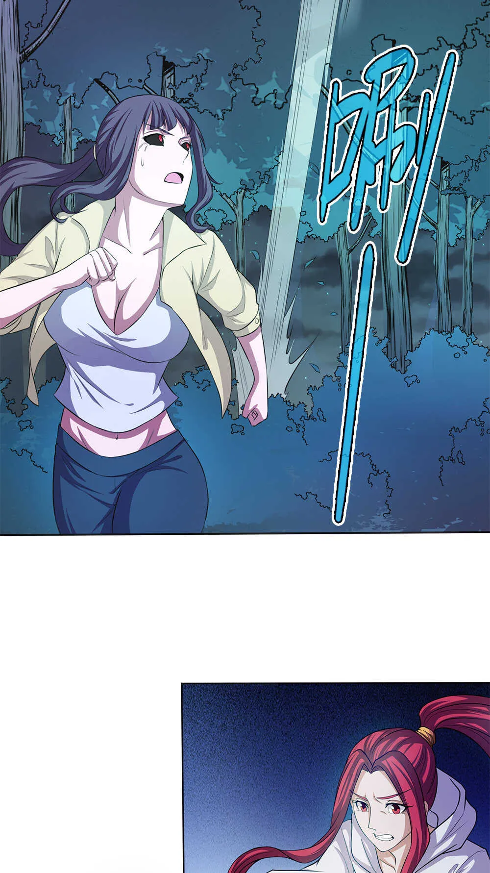 第65话青龙地气 第18页