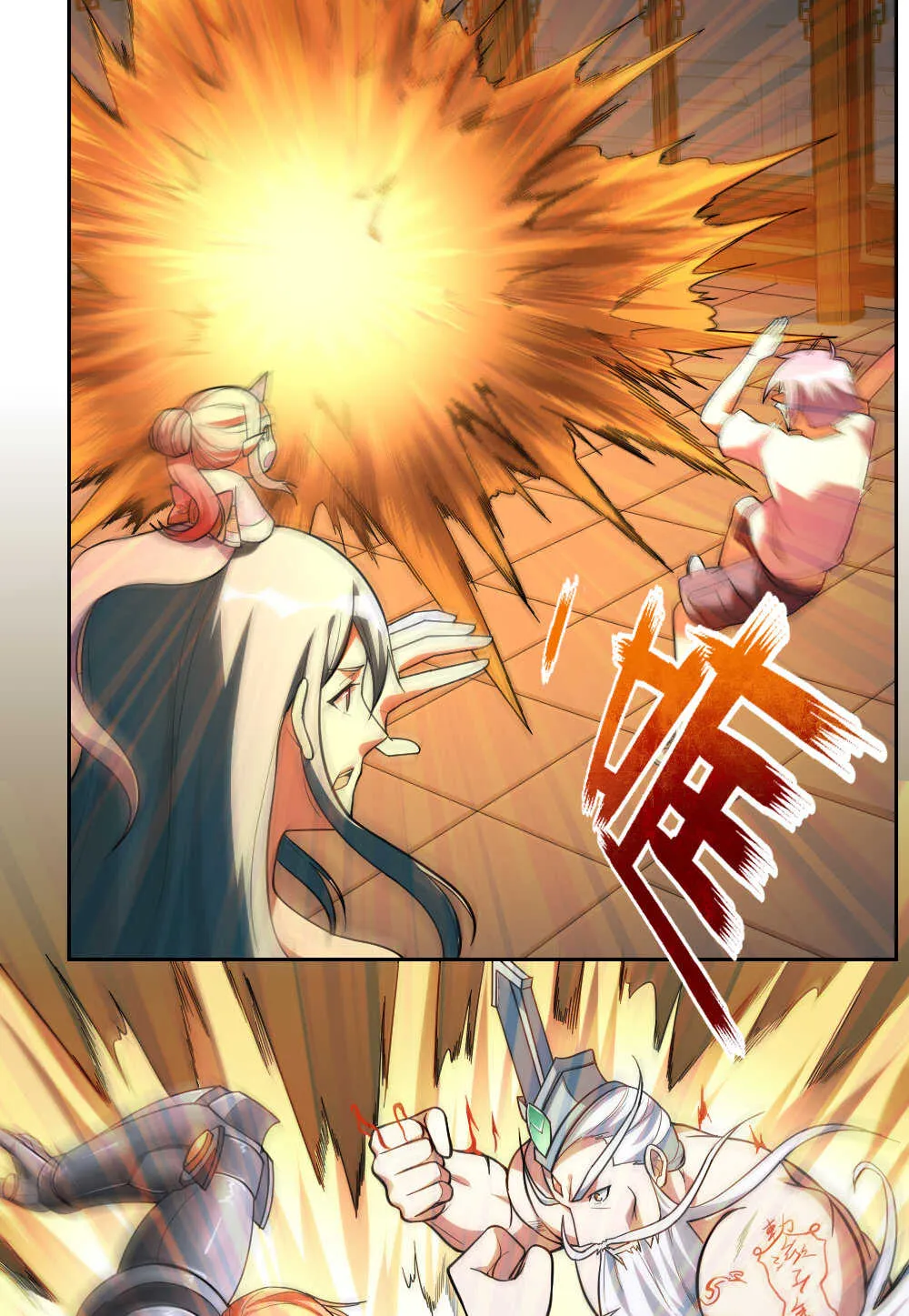 第94话斩龙 第8页