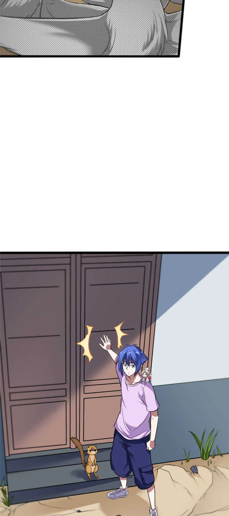 第108话 鸡精 第11页