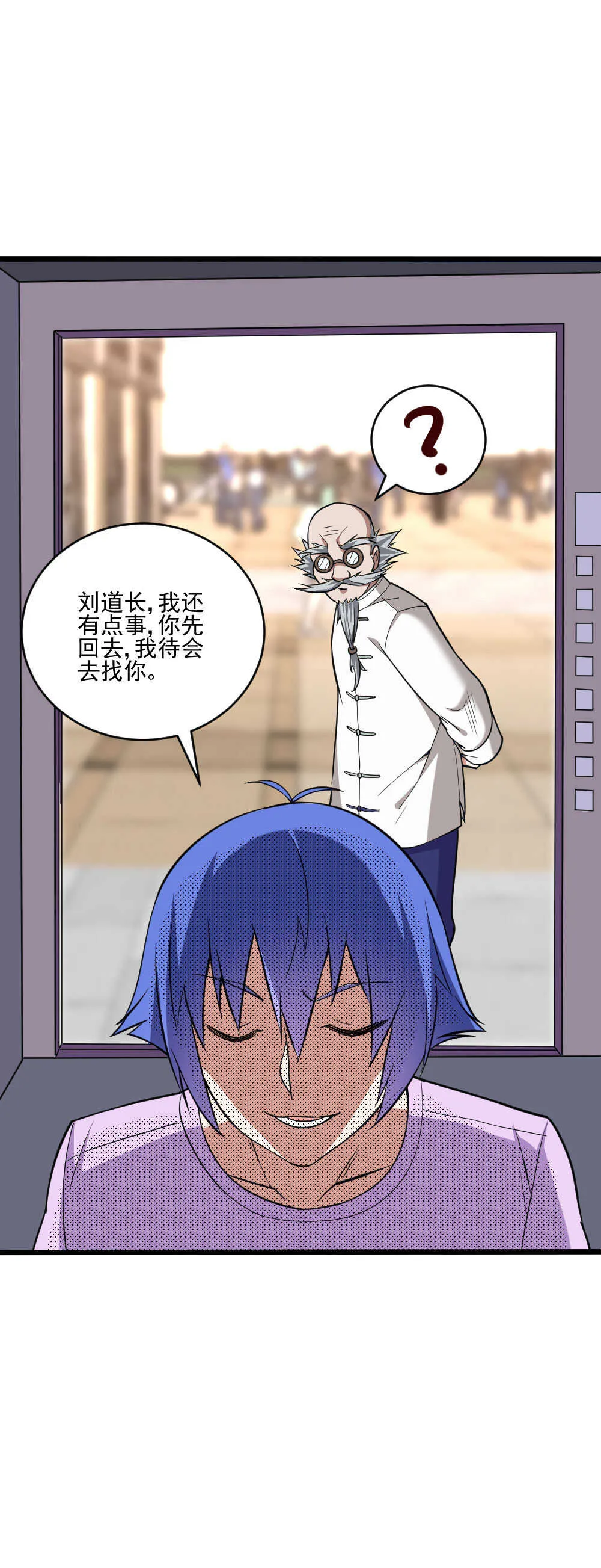 第119话 成交 第28页