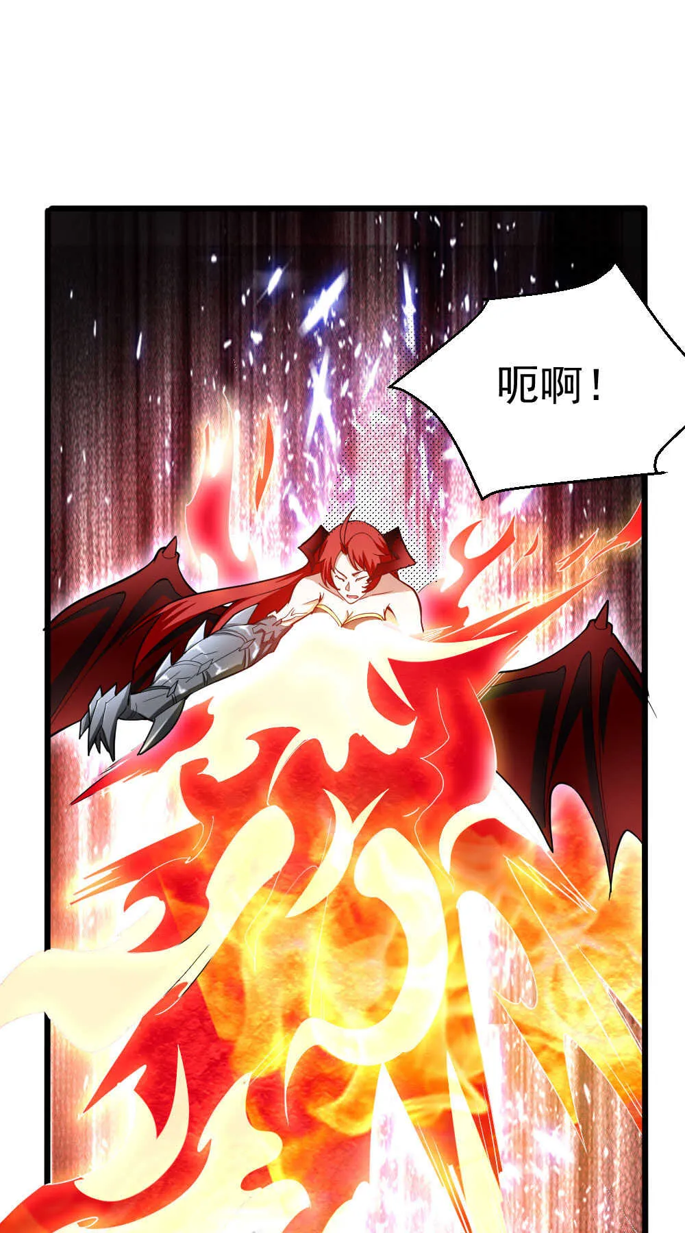 第123话 二段变身 第16页