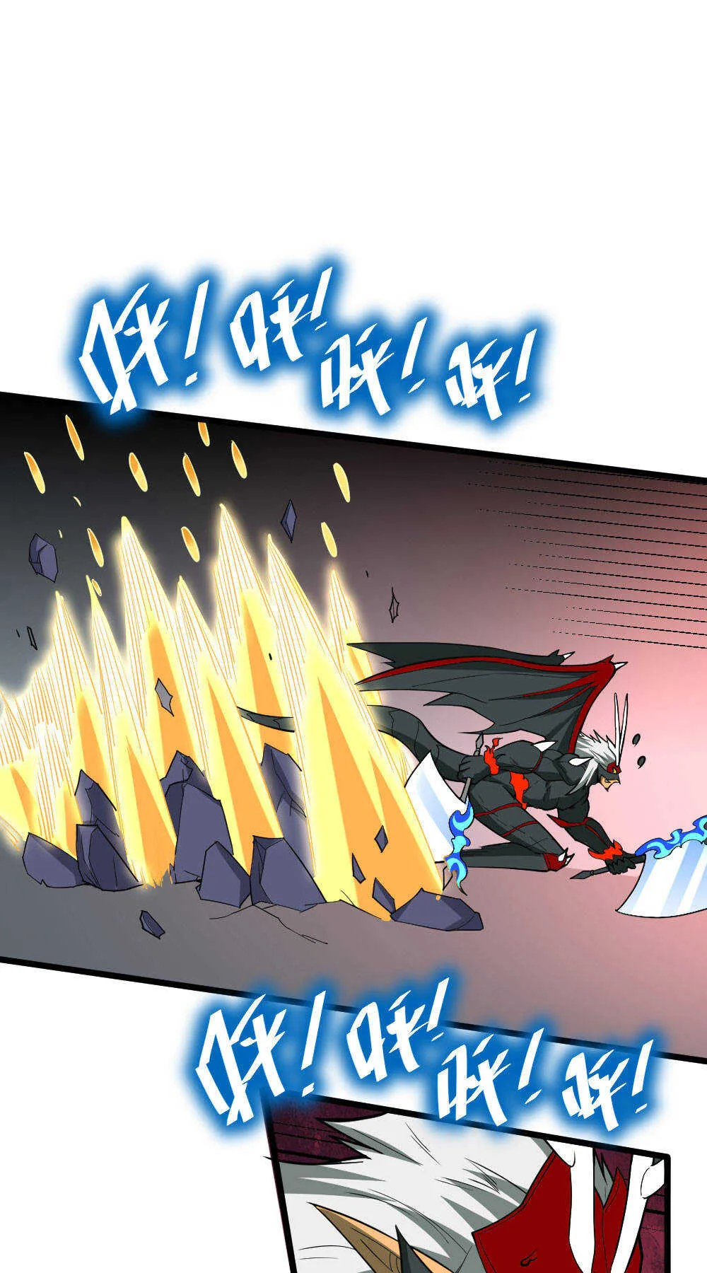 第123话 二段变身 第24页