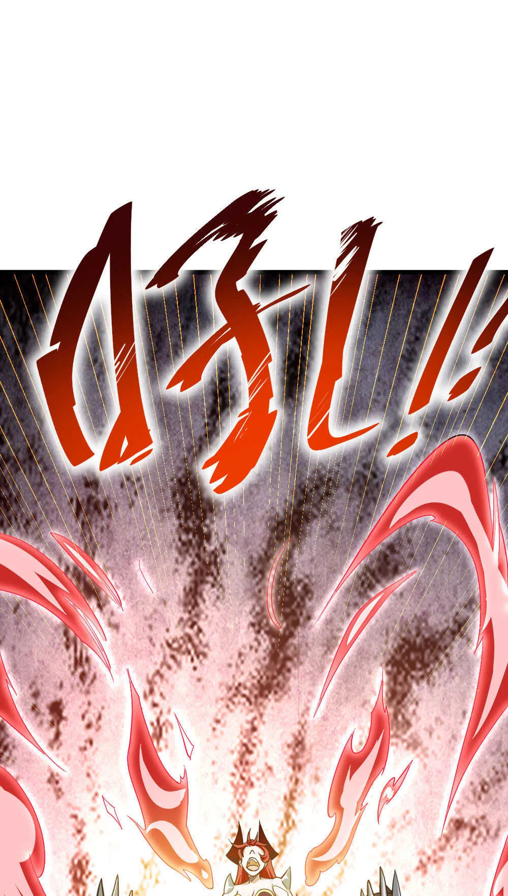 第123话 二段变身 第34页