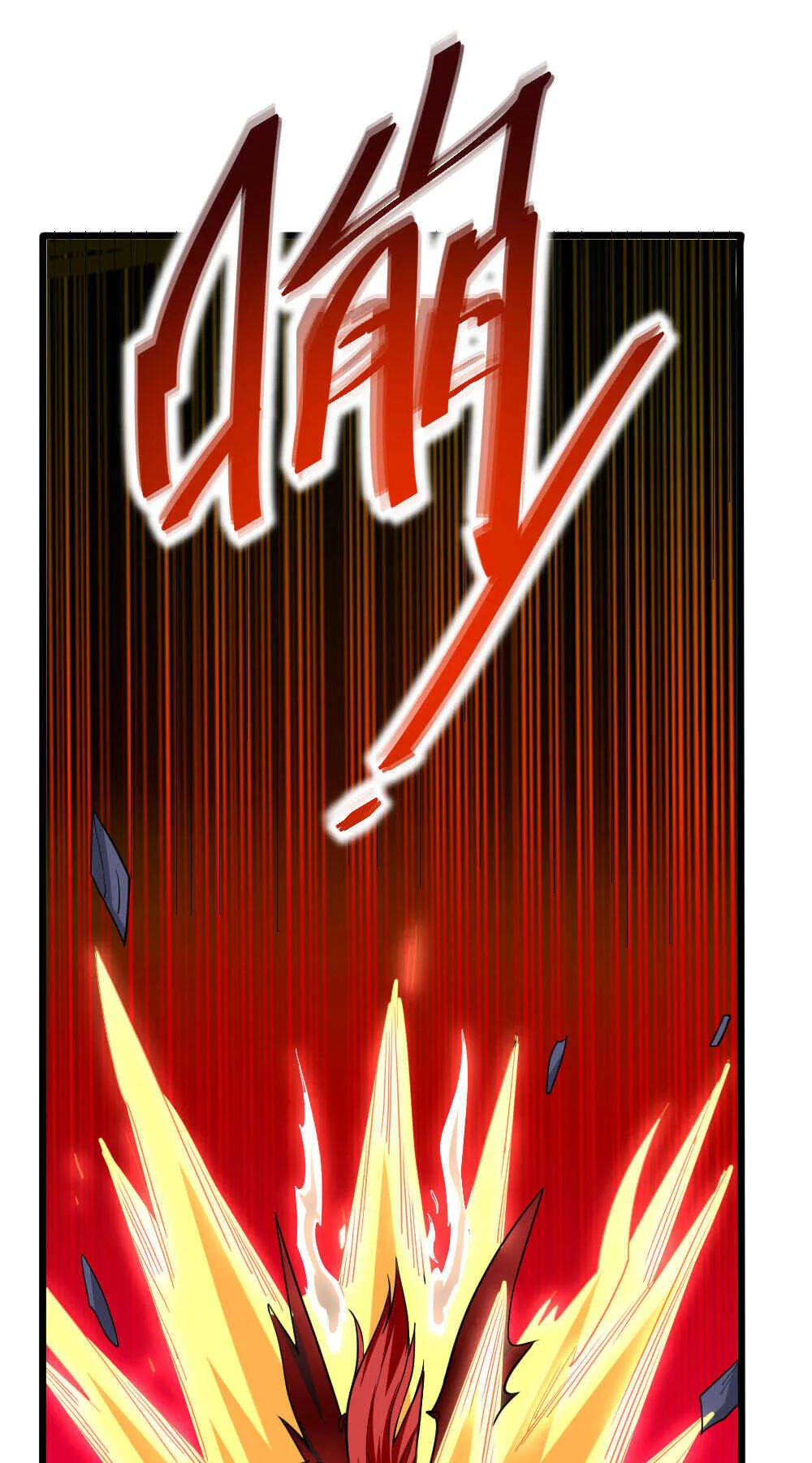 第123话 二段变身 第41页