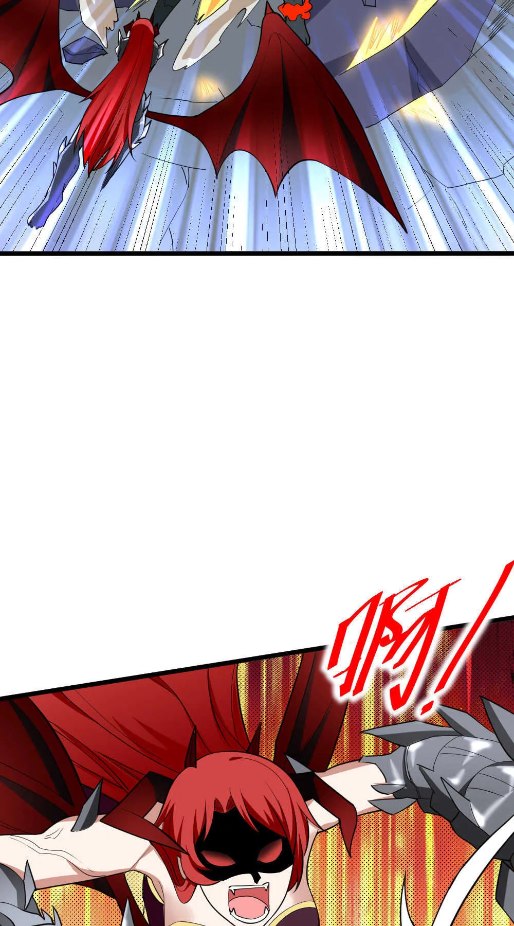 第123话 二段变身 第46页