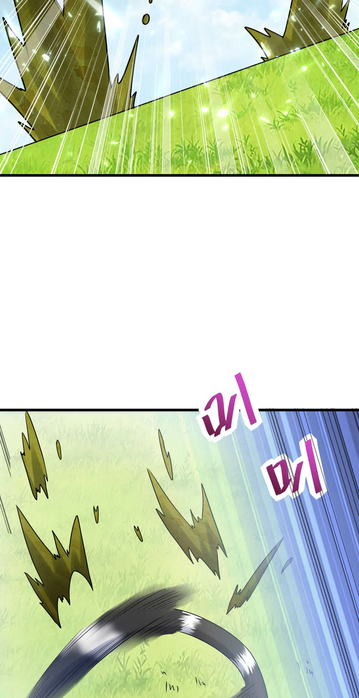 第131话 一波未平一波又起 第21页