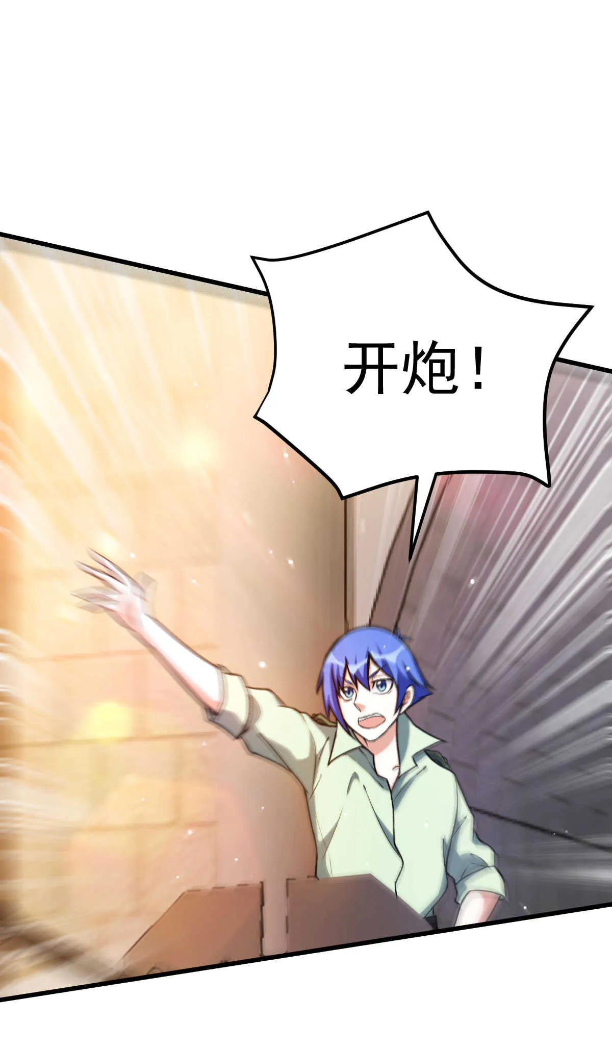 第131话 一波未平一波又起 第29页