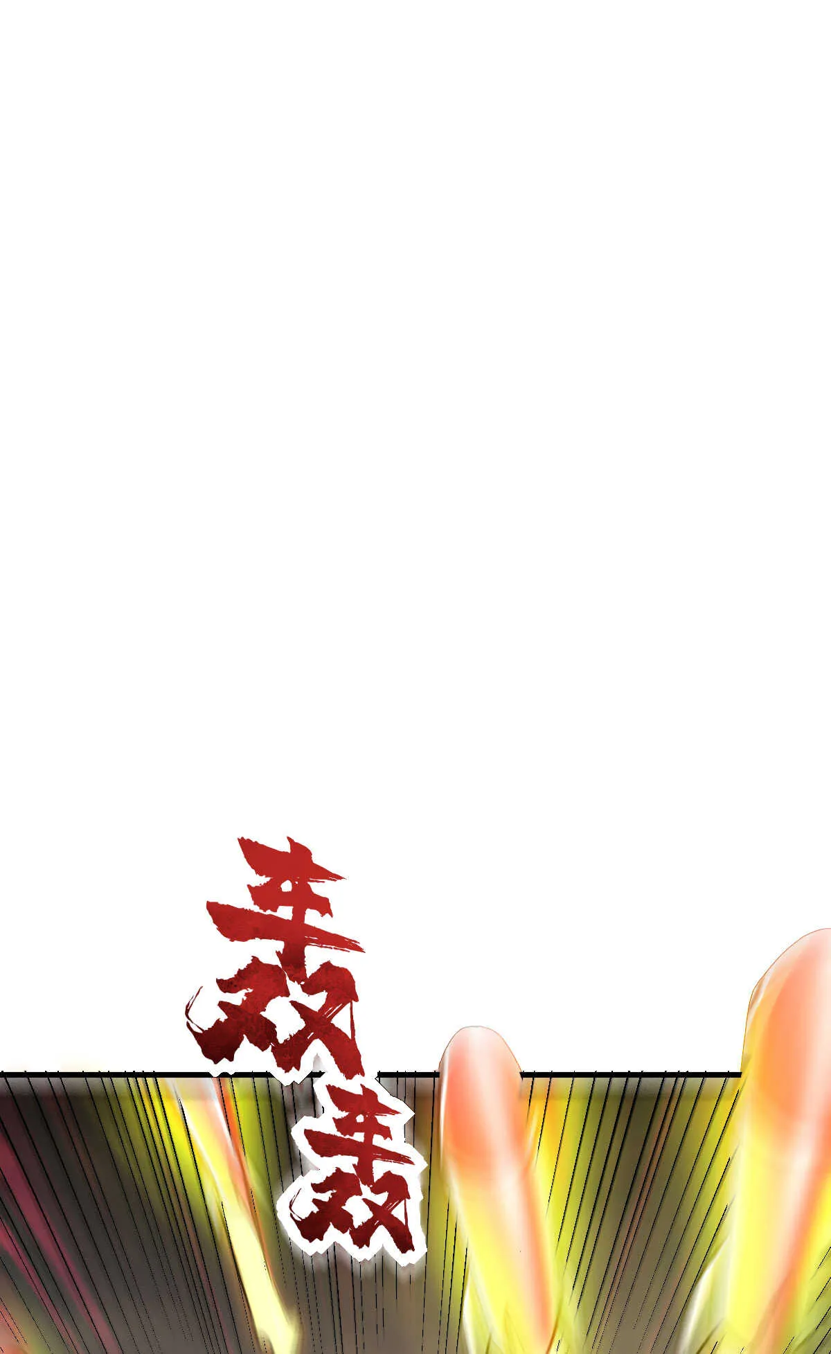 第131话 一波未平一波又起 第30页