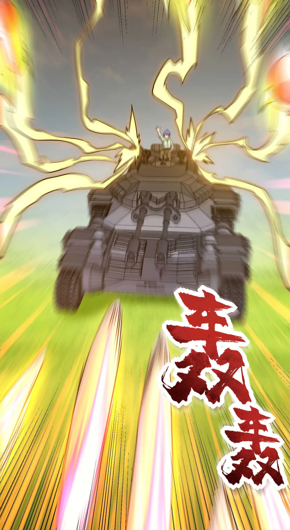 第131话 一波未平一波又起 第31页