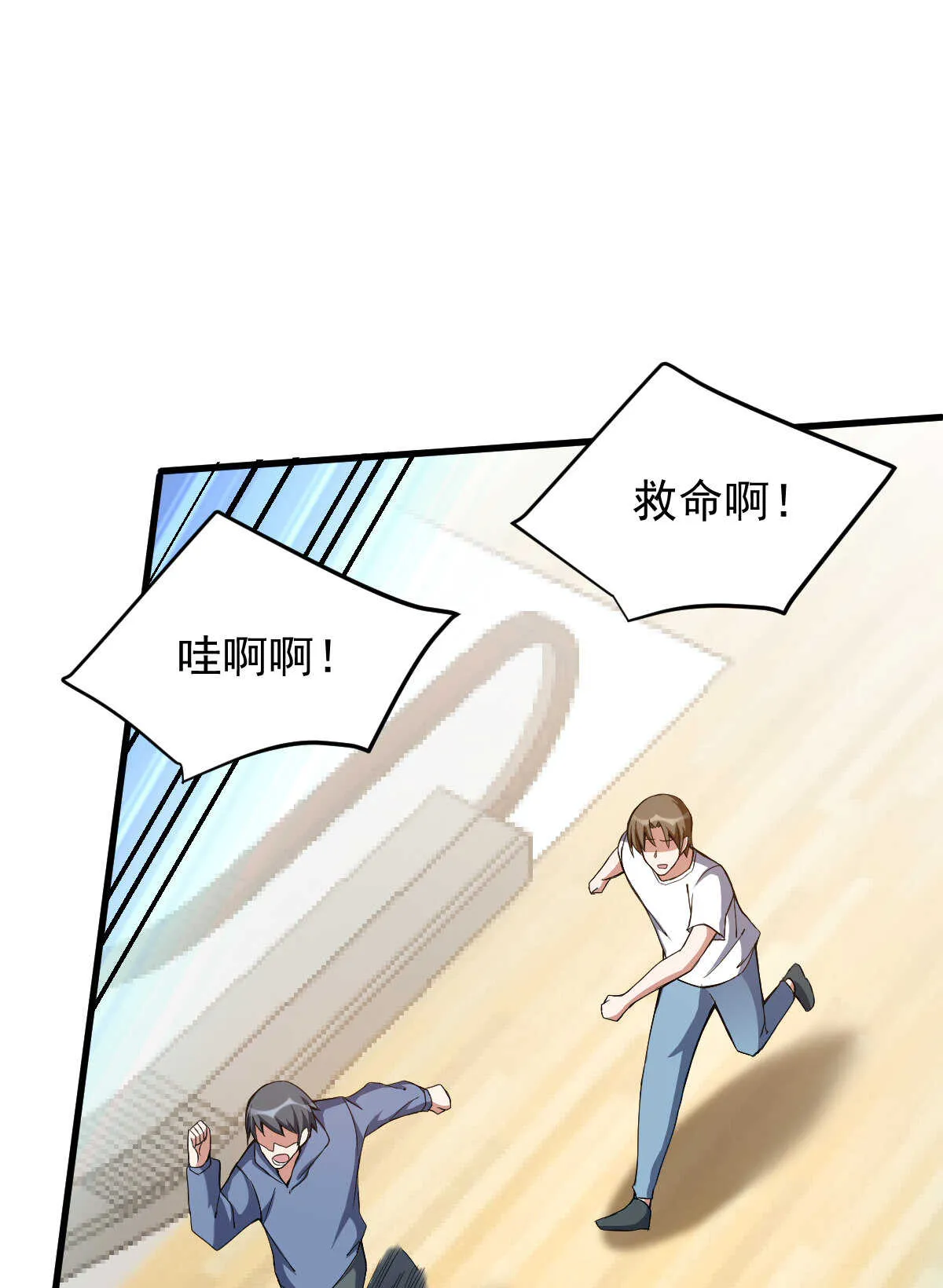 第134话 言出法随 第42页
