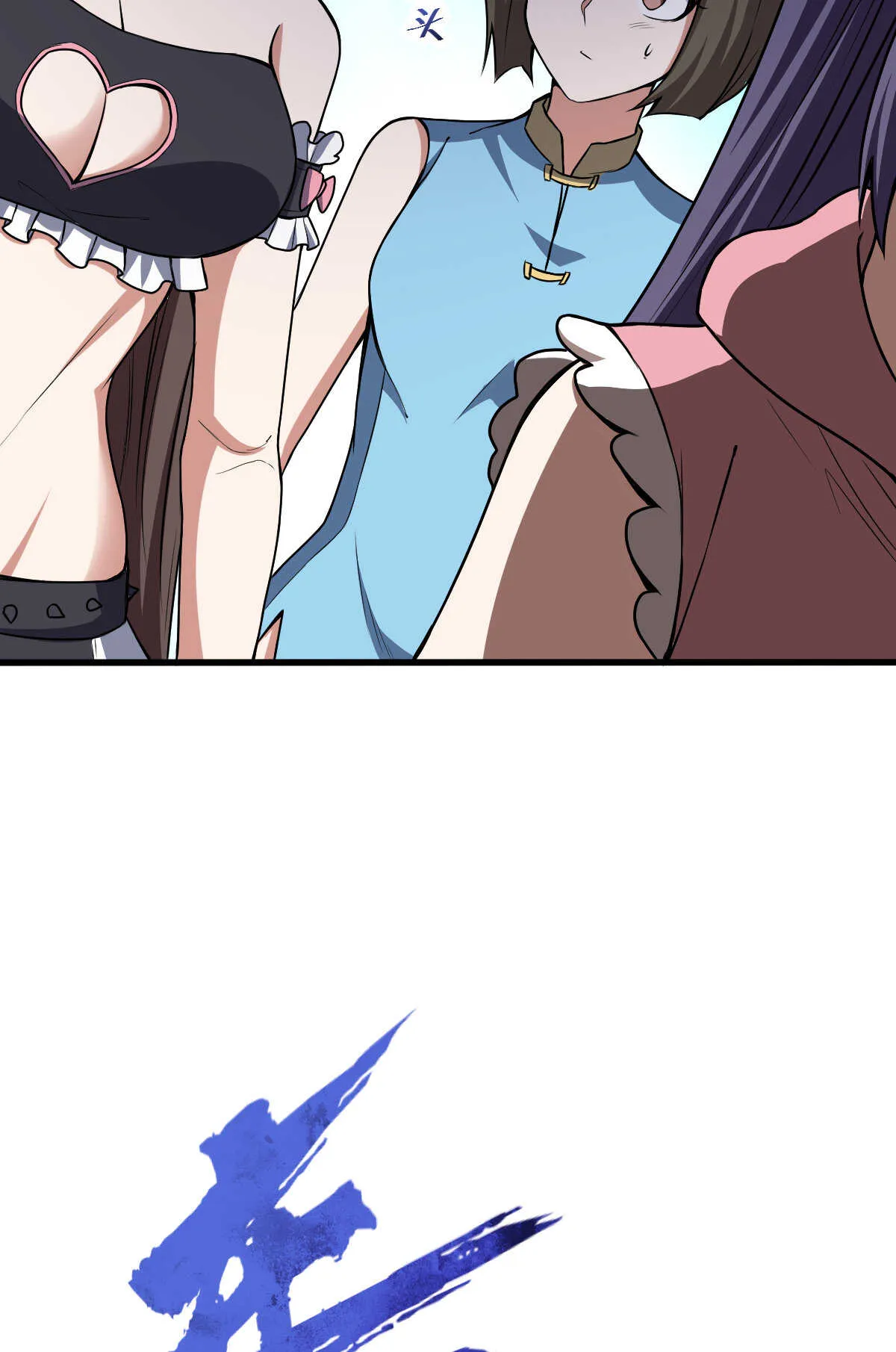 第133话 起飞 第18页