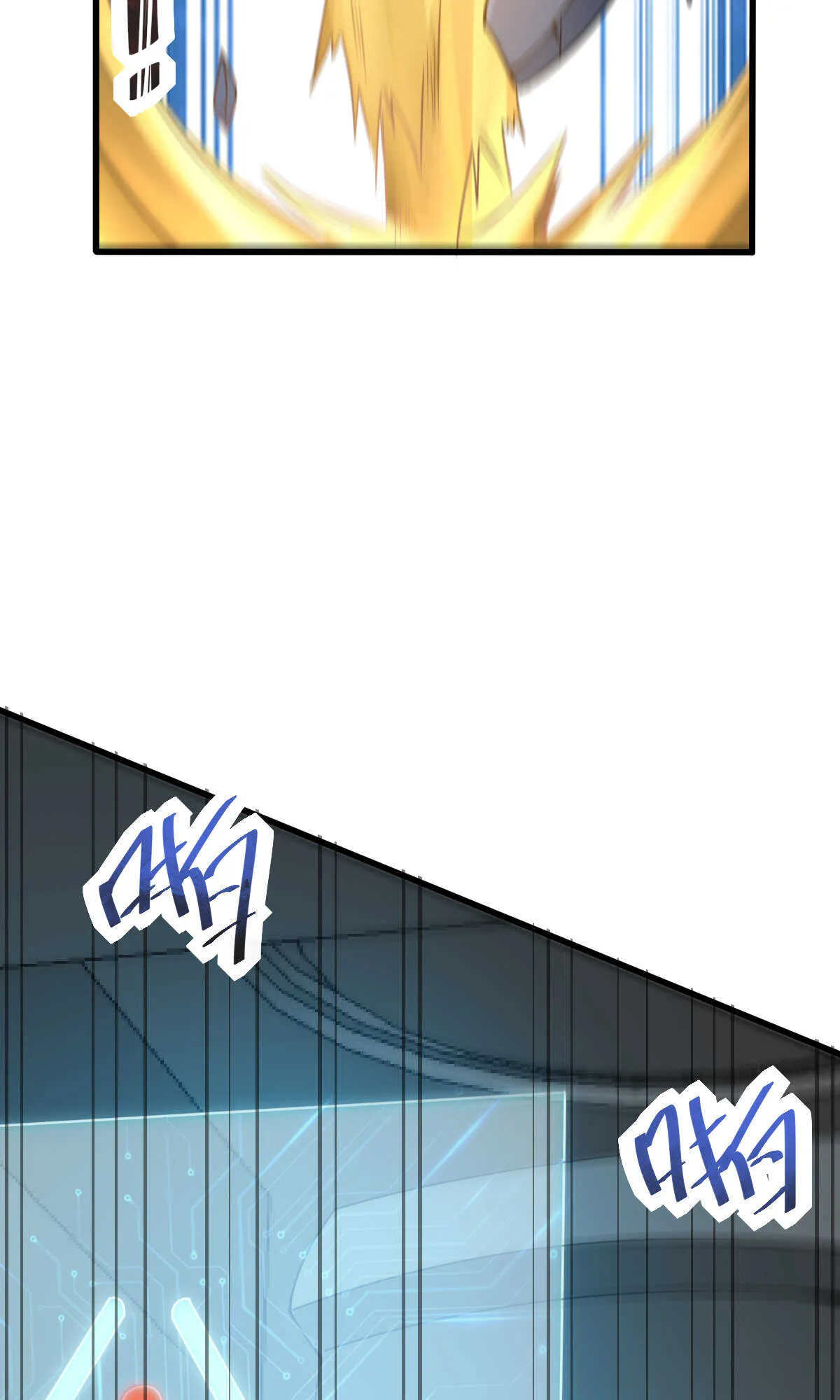第133话 起飞 第41页