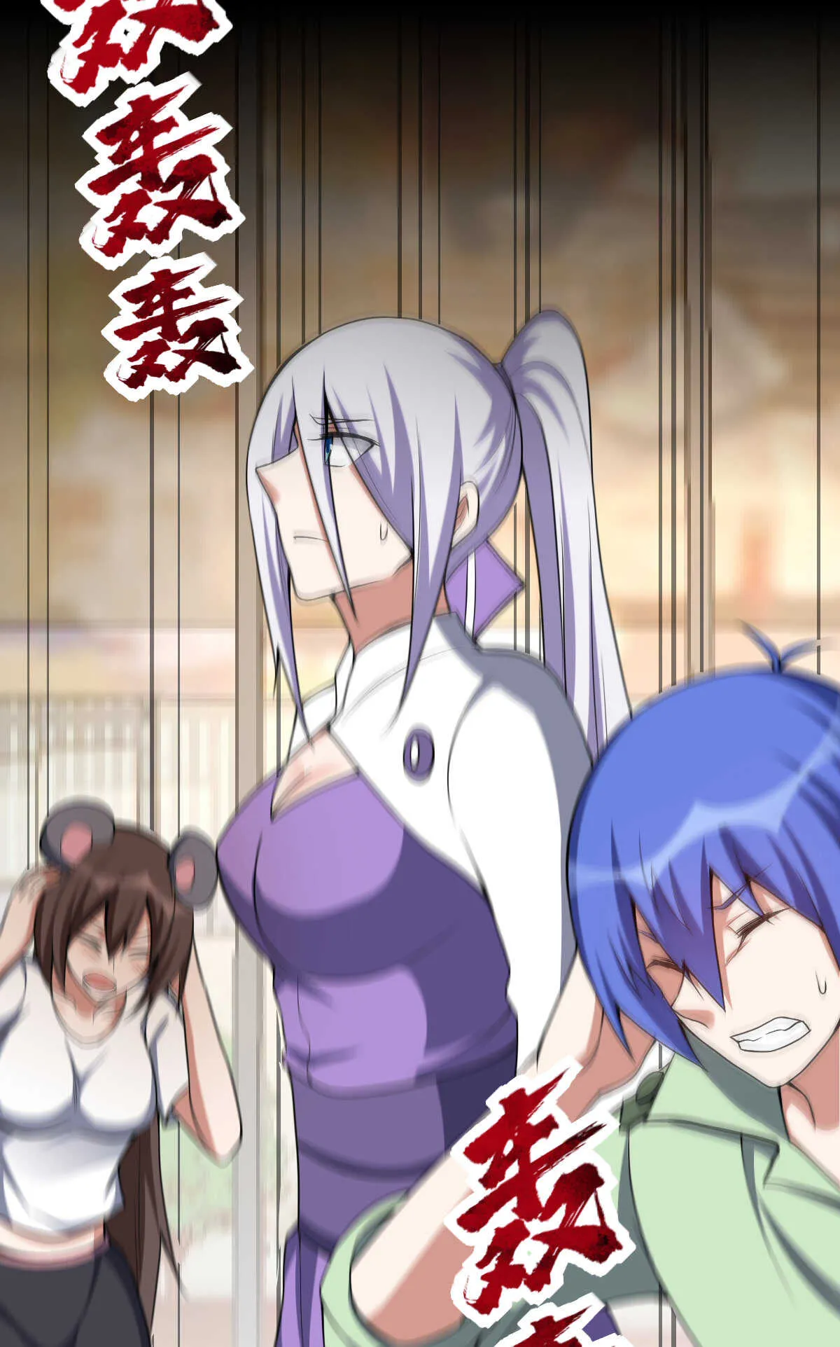 第135话 大能 第21页