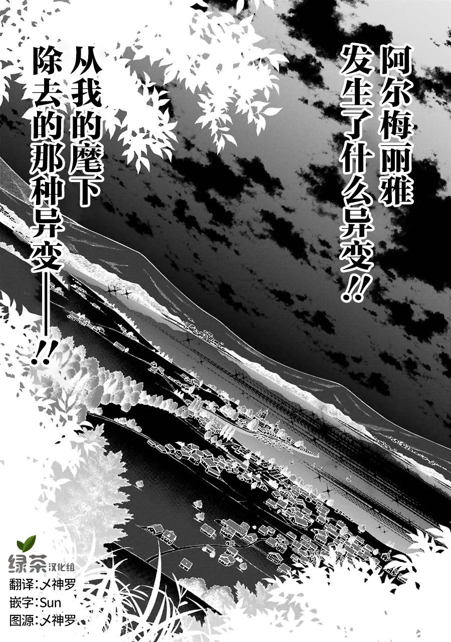 5话 第44页