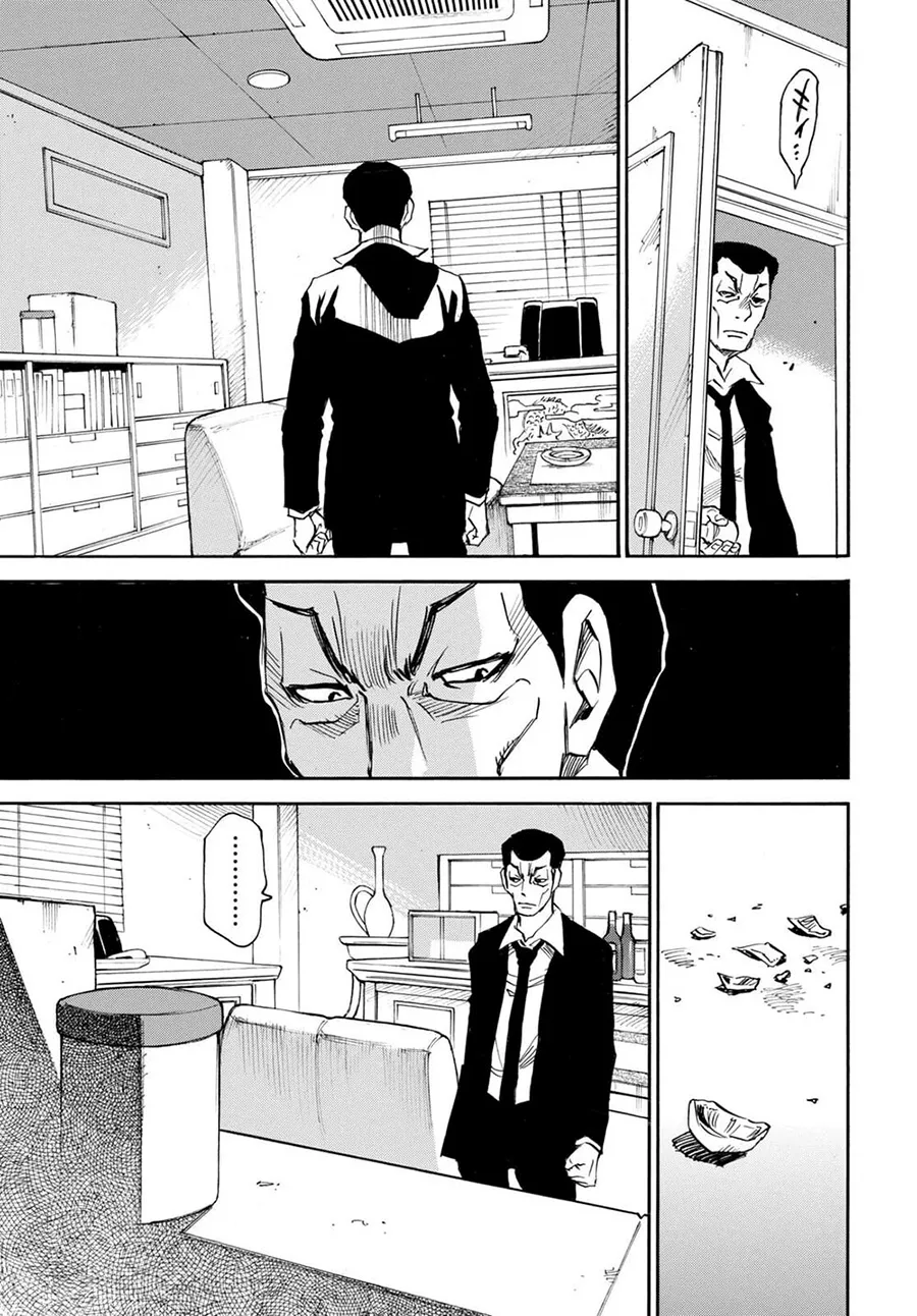 第46话 第11页